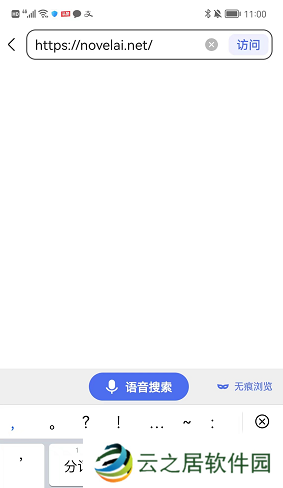 novelai怎么注册